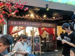 -大鸽饭(岗顶店)
