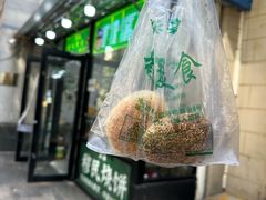 麻酱烧饼-穆民食品(牛街店)