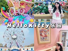 -安吉Hello Kitty乐园