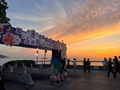 -巢湖姥山岛