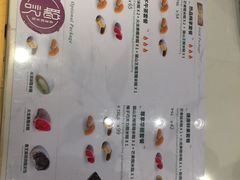 菜单-聪记香港糯米糍(天虹店)