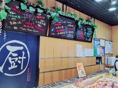 -池田寿司·新鲜现做(昌平悦荟店)