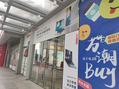 -万达广场(无锡滨湖店)