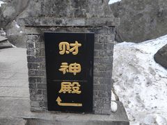 -潭柘寺景区