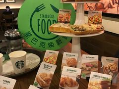 -星巴克(广州中华广场B1层店)