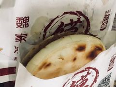 肉夹馍-魏家凉皮(次渠店)