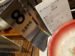 -熙盛源(苏苑街店)