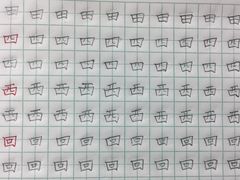 -秦汉胡同国学书院(川沙分馆)