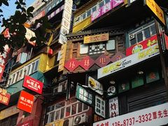 -黑色经典臭豆腐·湖南特产(步行街店)