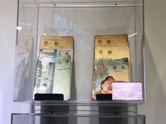 -南京市规划建设展览馆