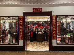 门面-上海和平饭店龙凤厅 Dragon Phoenix