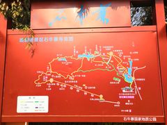 -玻璃桥景区石牛寨