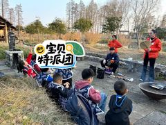 -乌村