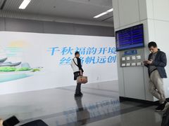 -福州长乐国际机场