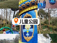 -杭州少年儿童公园