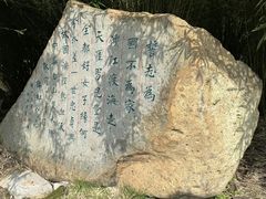 -上海市龙华烈士陵园