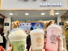 -娃哈哈·奶茶(武林店)