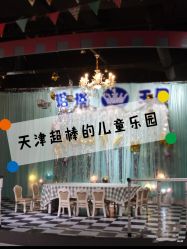 -塔塔王国·主题儿童游乐园(奥城商业广场店)