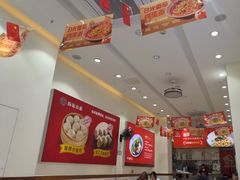 -嗨椒小面(萝岗万达店)