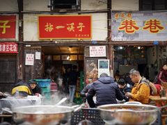 门面-拈一筷子·宜宾江湖菜(十一街店)