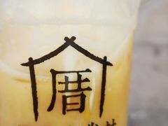 -厝内小眷村(新北万达店)