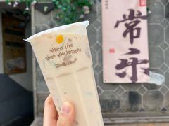 柠檬奶-猫的魔法密林(衣裳街店)