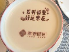 -淮香国色·淮扬菜(正大中心店)