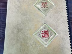 -爆肚冯(廊房二条店)