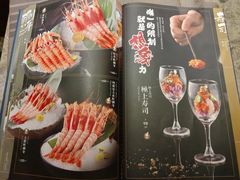 菜单-極上萬膳·日料放题(海岸城店)