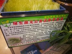 -小李旗花面庄