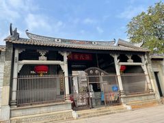 -黄埔古港