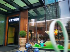 -许家菜.艺创菜(仁和新城店)