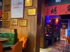 -伟大航路烤鱼(迅驰广场店)
