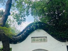 -何园