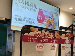 -东方饺子王(和平里店)