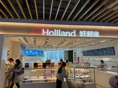 -好利来(SM空港店)
