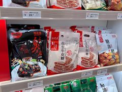 -舜华临武鸭·湖南零食特产(三王街店)