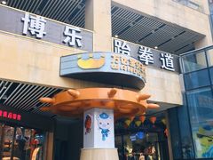 -长沙旭辉MALL