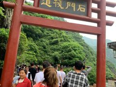 -汉中石门栈道景区