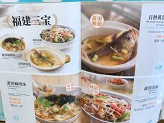 菜单-莆田餐厅PUTIEN(深圳湾万象城家宴店)