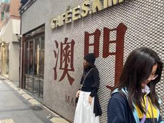 -小泉居(水坑尾店 )