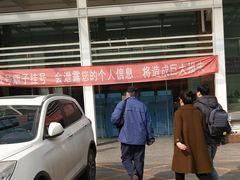 -北京大学口腔医院(第三门诊部)