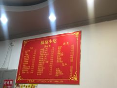 -大叔家福鼎小吃(十全街店)