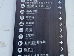 -蔡元培故居