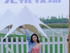 -枫林花海