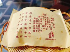 -福瑞记老孙头biangbiang面(新生路店)