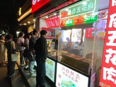 -府广阿婆牛杂