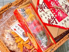 -普宁反沙番薯芋头