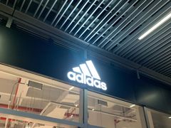 -阿迪达斯(八方汇精品优惠店)