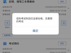 -华枫华元驾校(科技城校区)